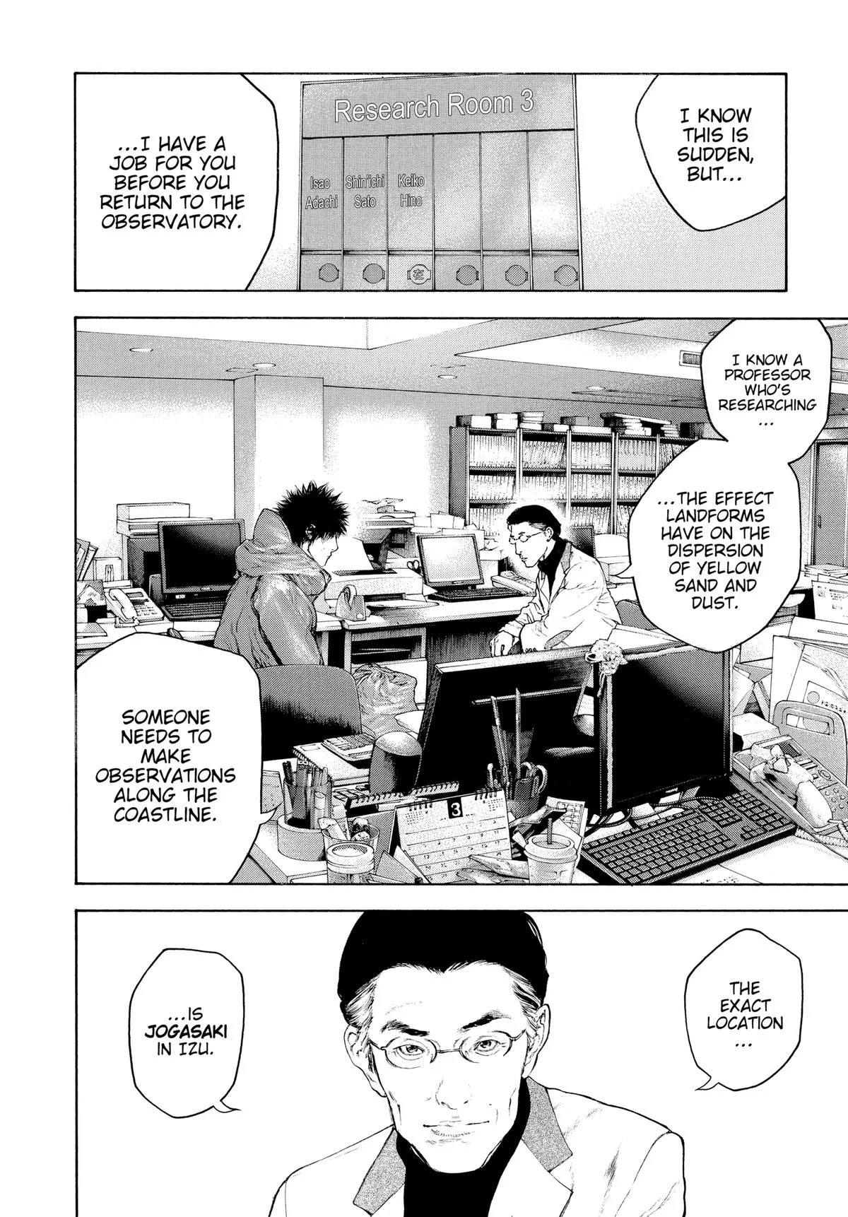The Climber - Chapter 99 - Page 4