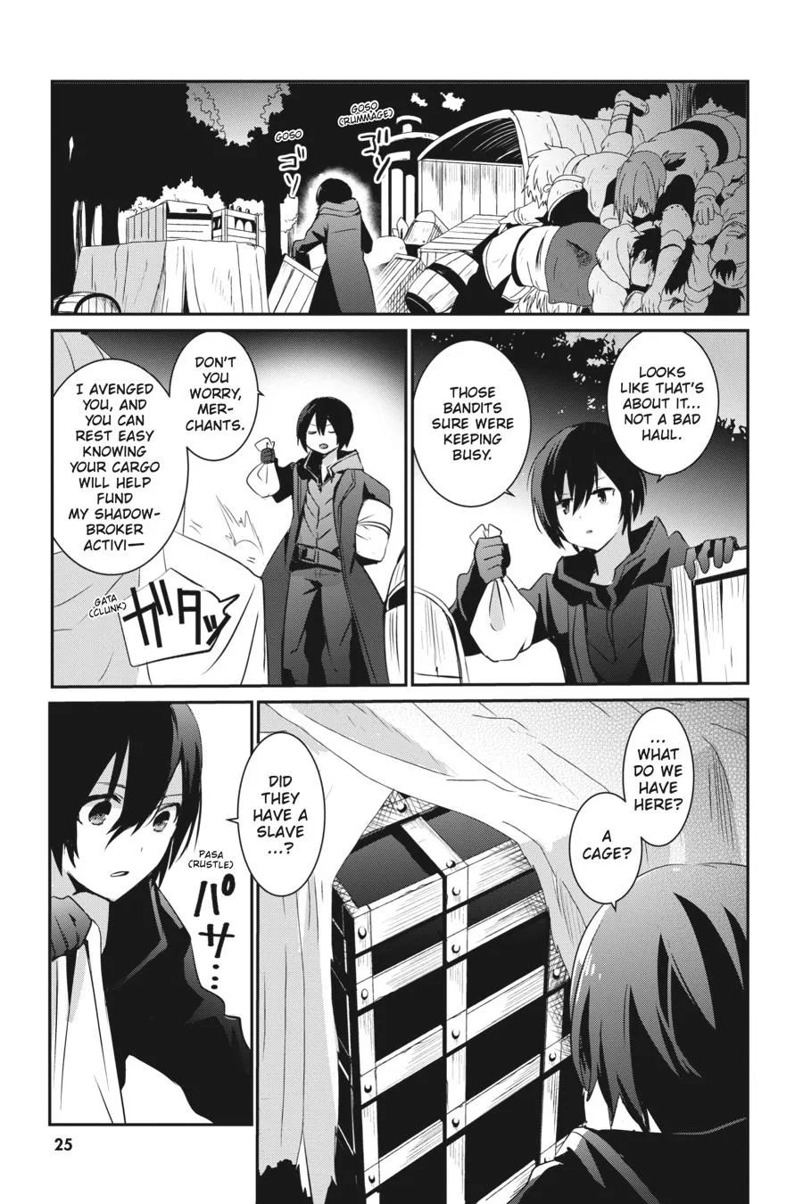 The Eminence in Shadow - Chapter 1 - Page 25