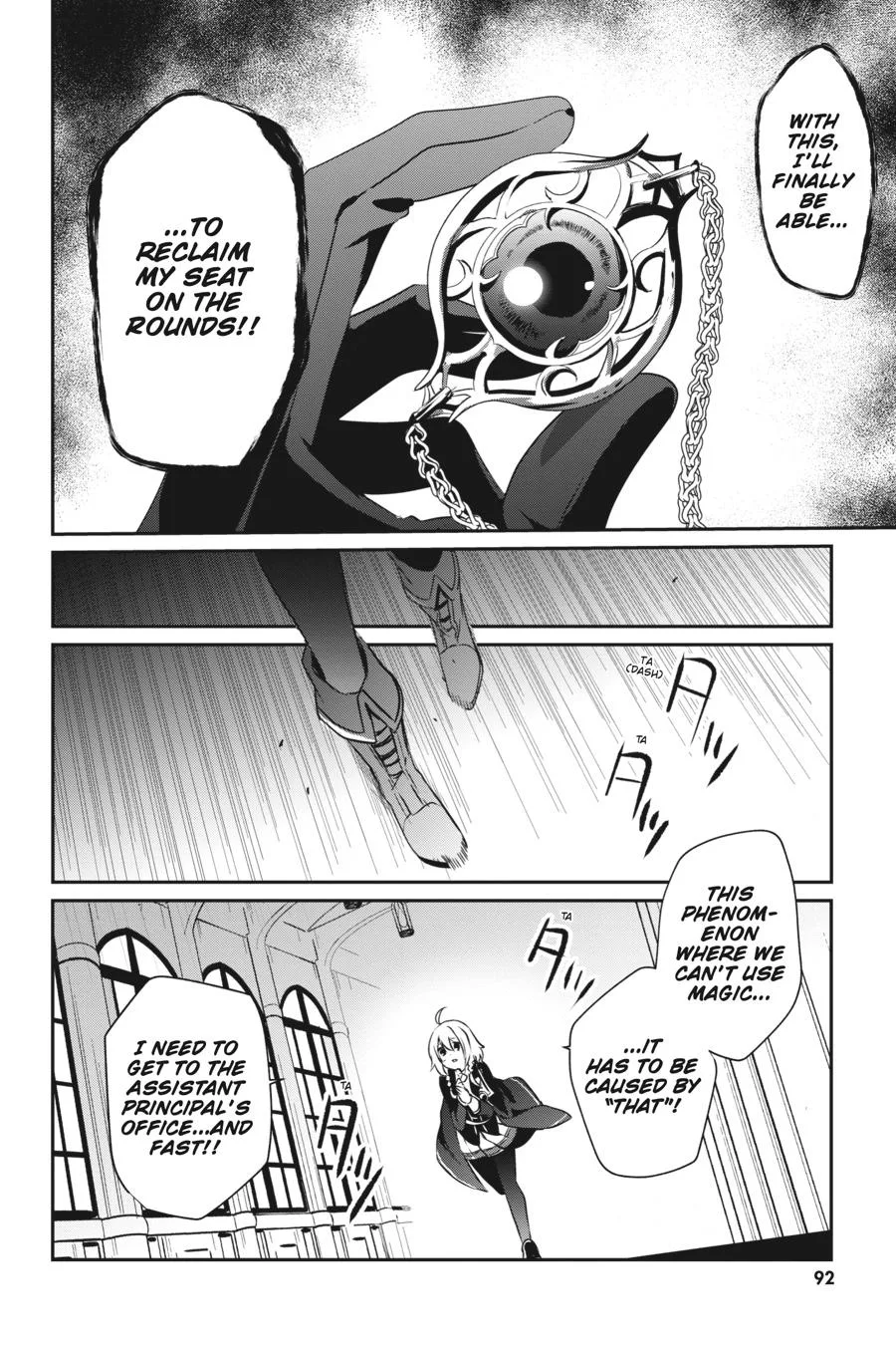 The Eminence in Shadow - Chapter 11 - Page 6