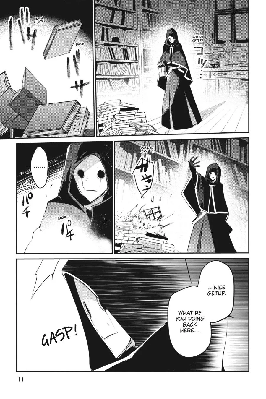 The Eminence in Shadow - Chapter 13 - Page 11