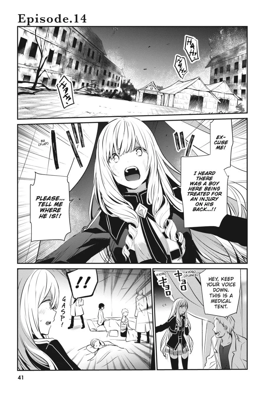The Eminence in Shadow - Chapter 14 - Page 1