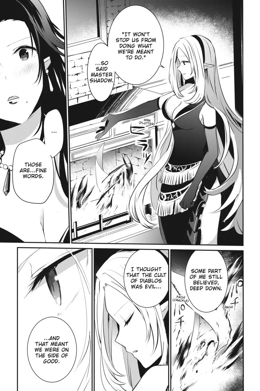 The Eminence in Shadow - Chapter 14 - Page 11