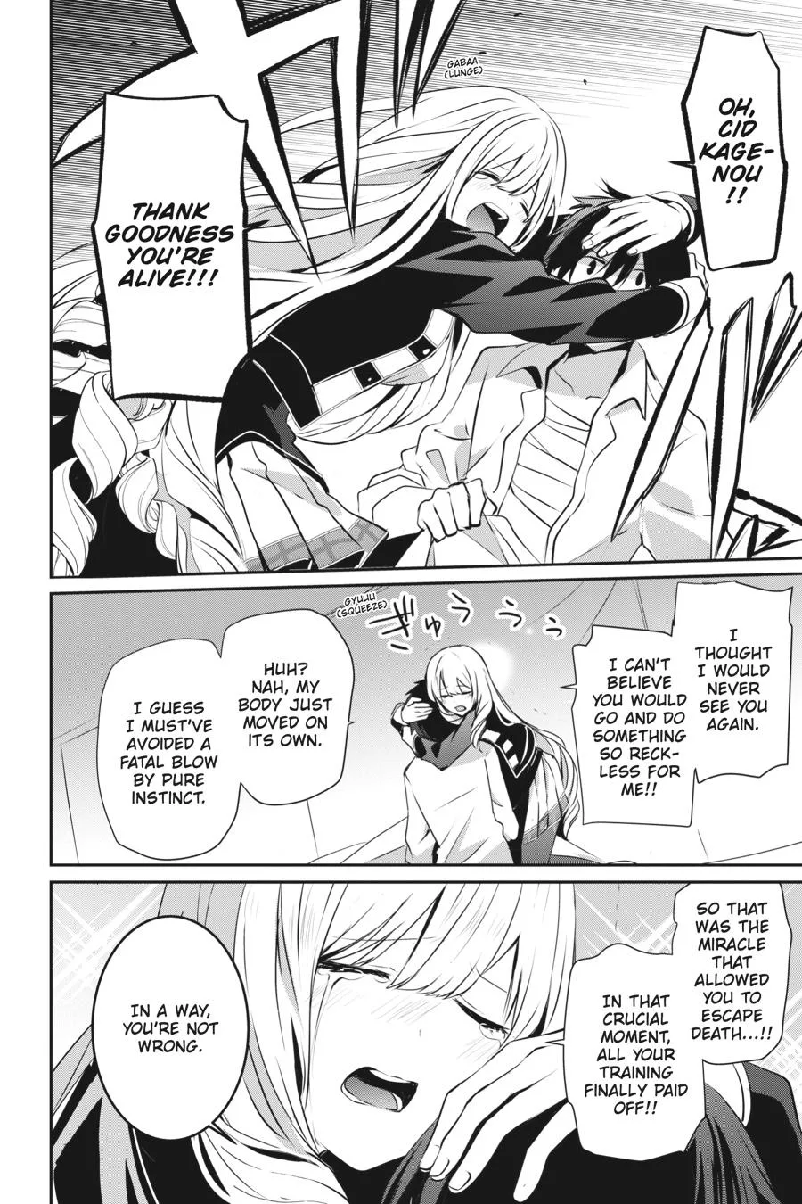 The Eminence in Shadow - Chapter 14 - Page 2