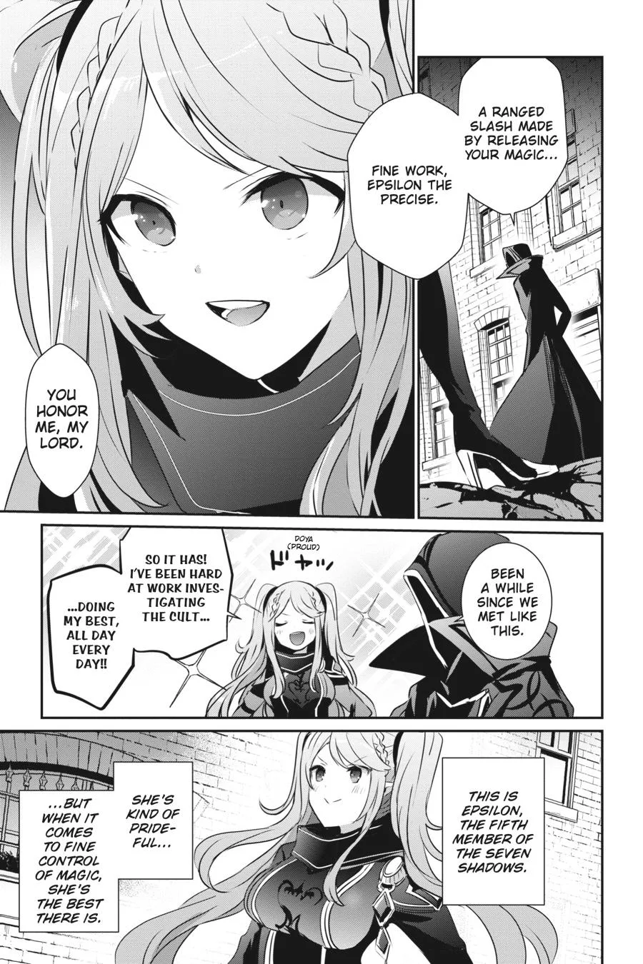The Eminence in Shadow - Chapter 15 - Page 15