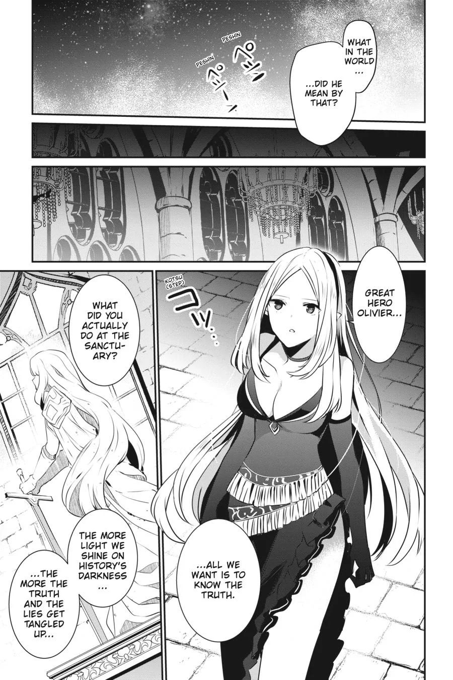 The Eminence in Shadow - Chapter 15 - Page 9