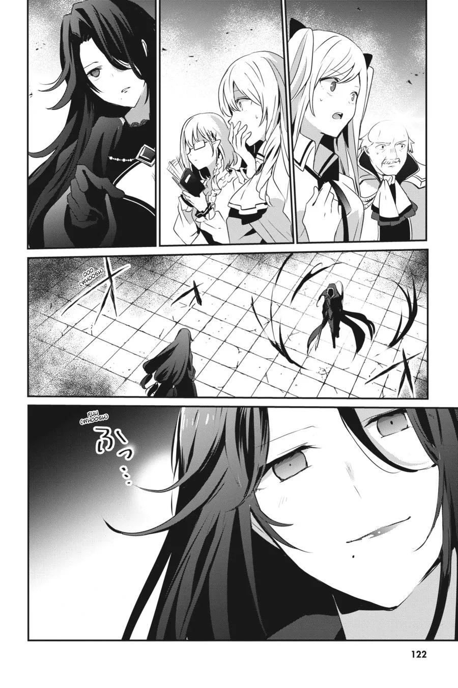 The Eminence in Shadow - Chapter 16 - Page 13