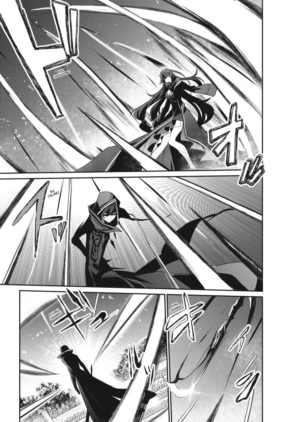 The Eminence in Shadow - Chapter 16 - Page 14
