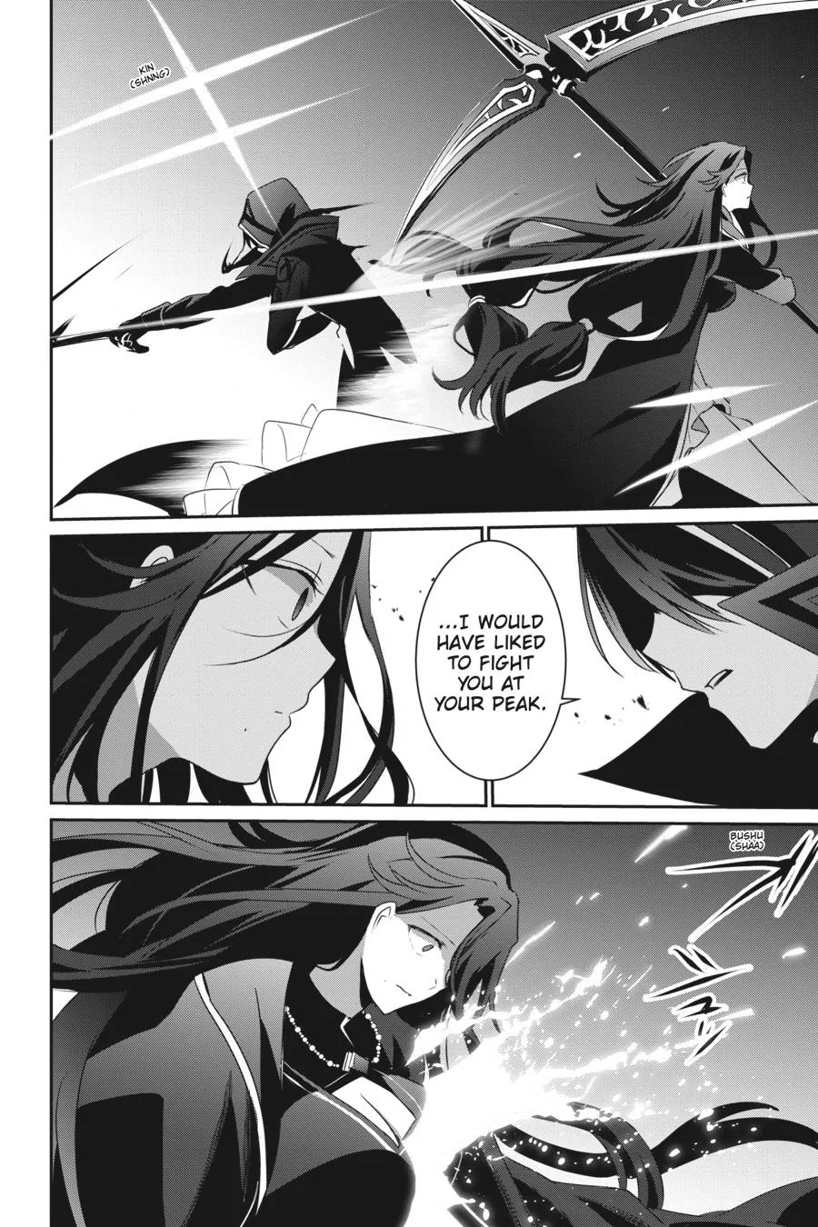 The Eminence in Shadow - Chapter 16 - Page 17