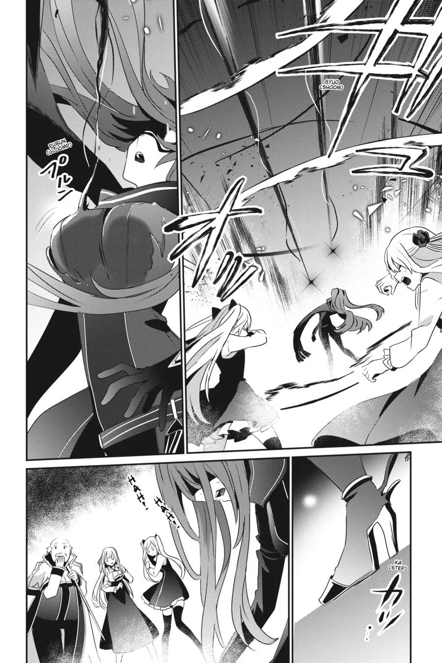 The Eminence in Shadow - Chapter 16 - Page 31