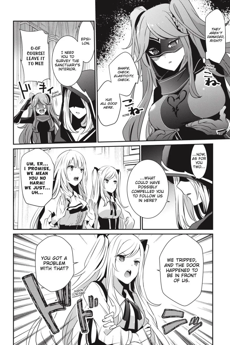 The Eminence in Shadow - Chapter 17 - Page 19