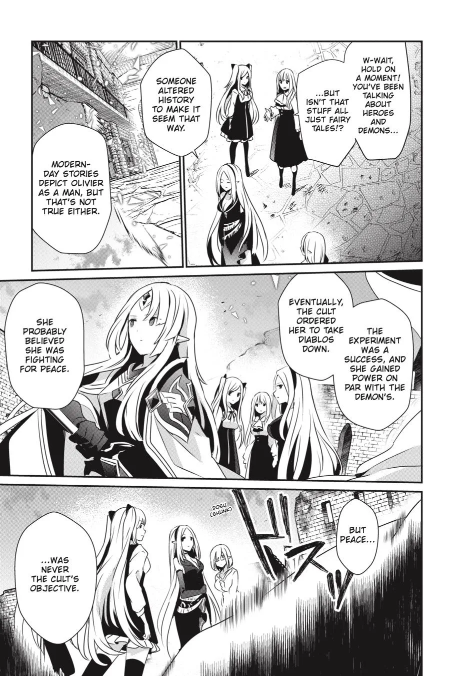 The Eminence in Shadow - Chapter 17 - Page 26