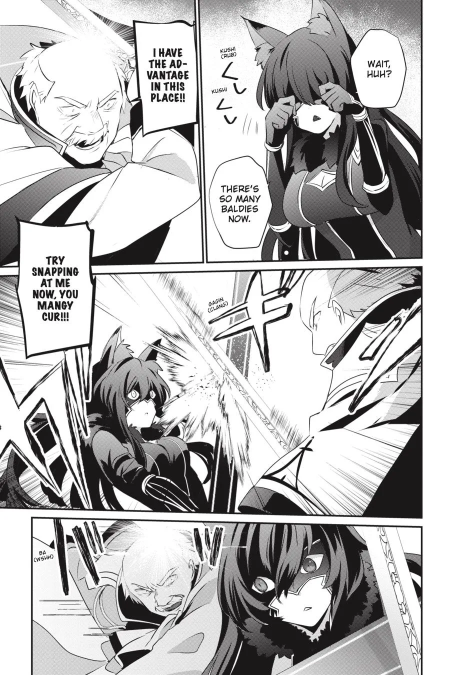The Eminence in Shadow - Chapter 17 - Page 34