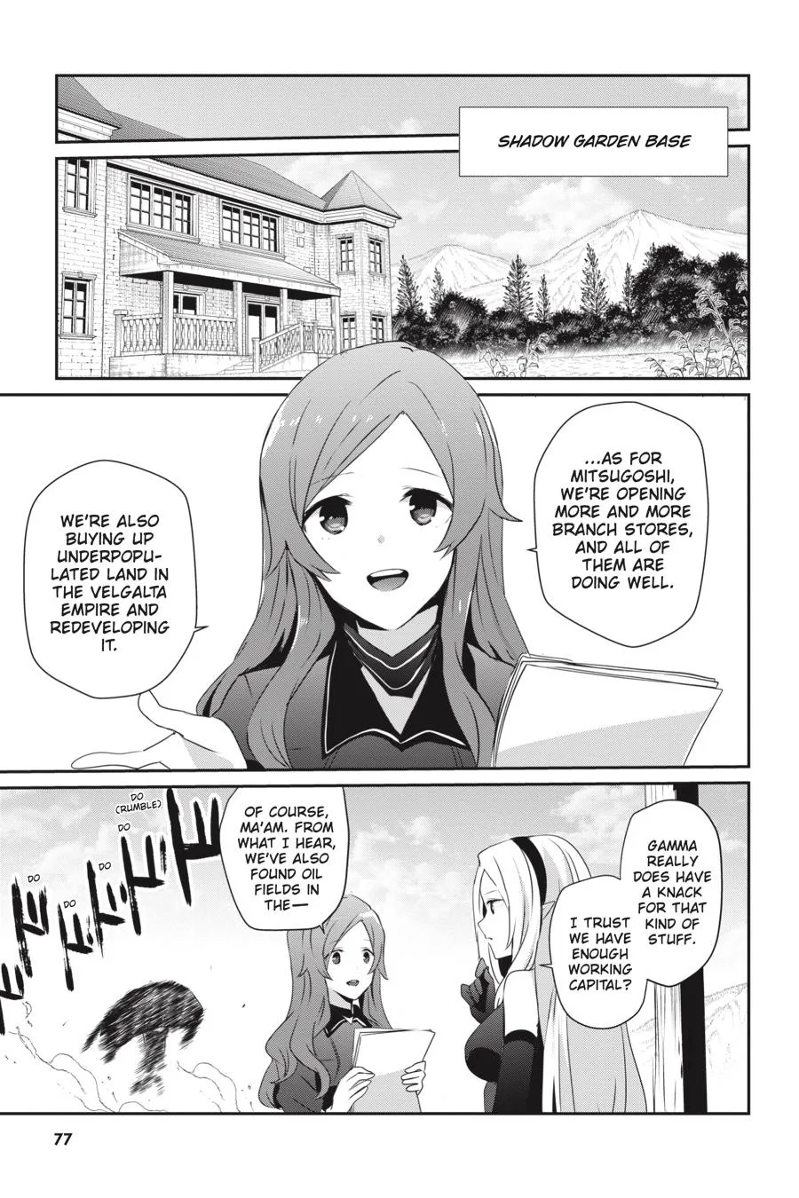 The Eminence in Shadow - Chapter 19 - Page 5