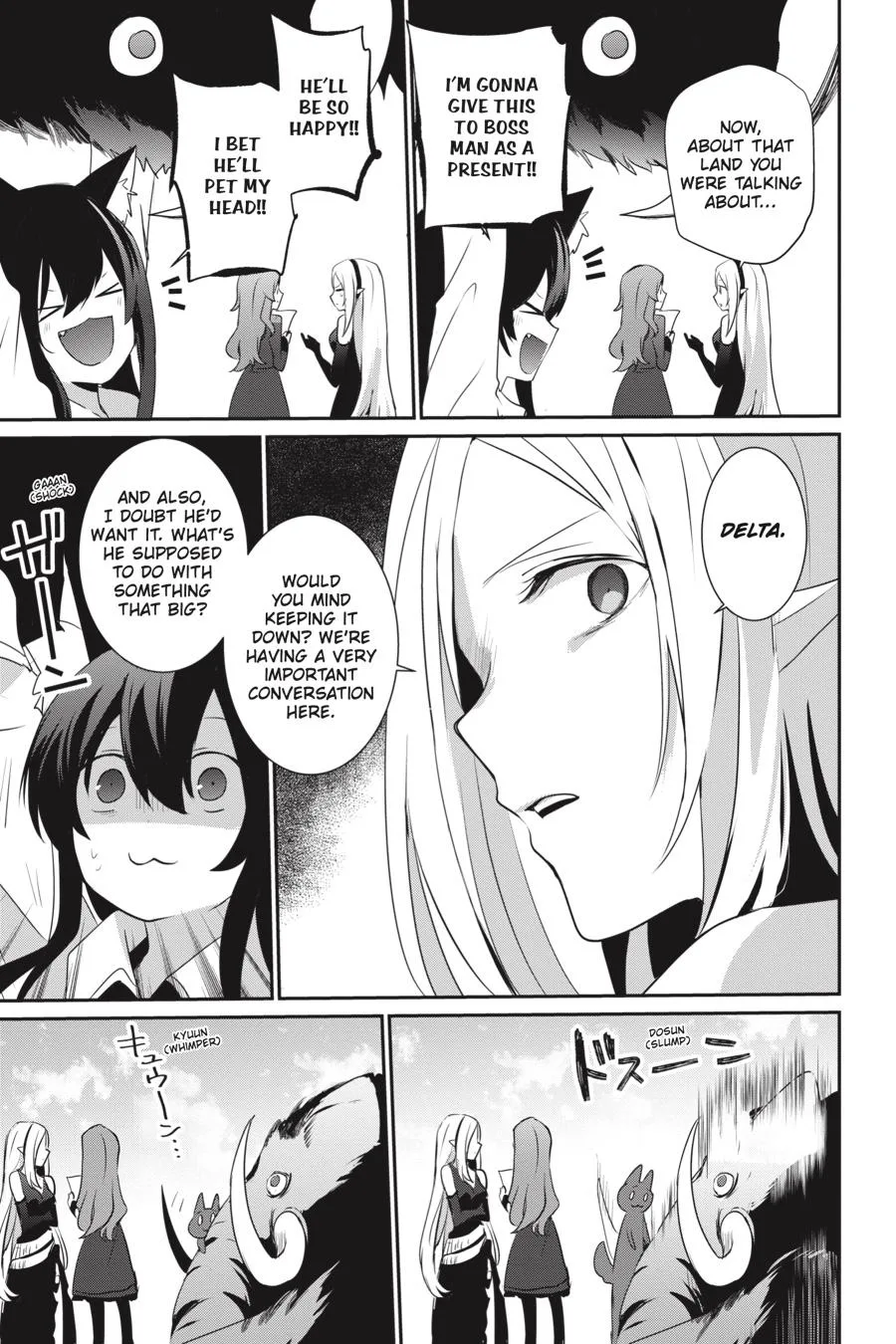 The Eminence in Shadow - Chapter 19 - Page 7