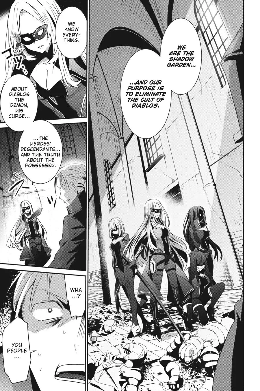 The Eminence in Shadow - Chapter 2 - Page 17
