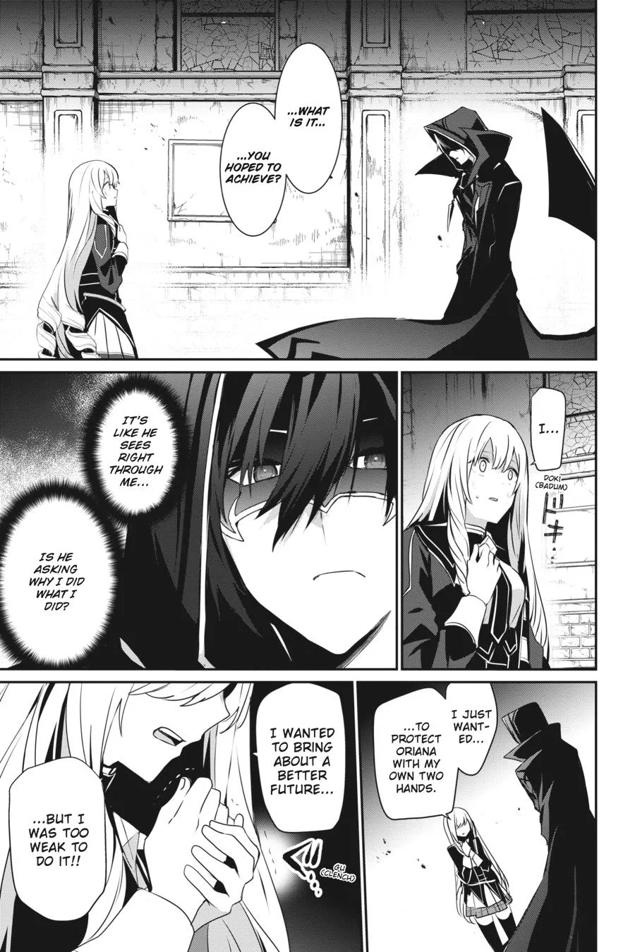 The Eminence in Shadow - Chapter 23 - Page 6
