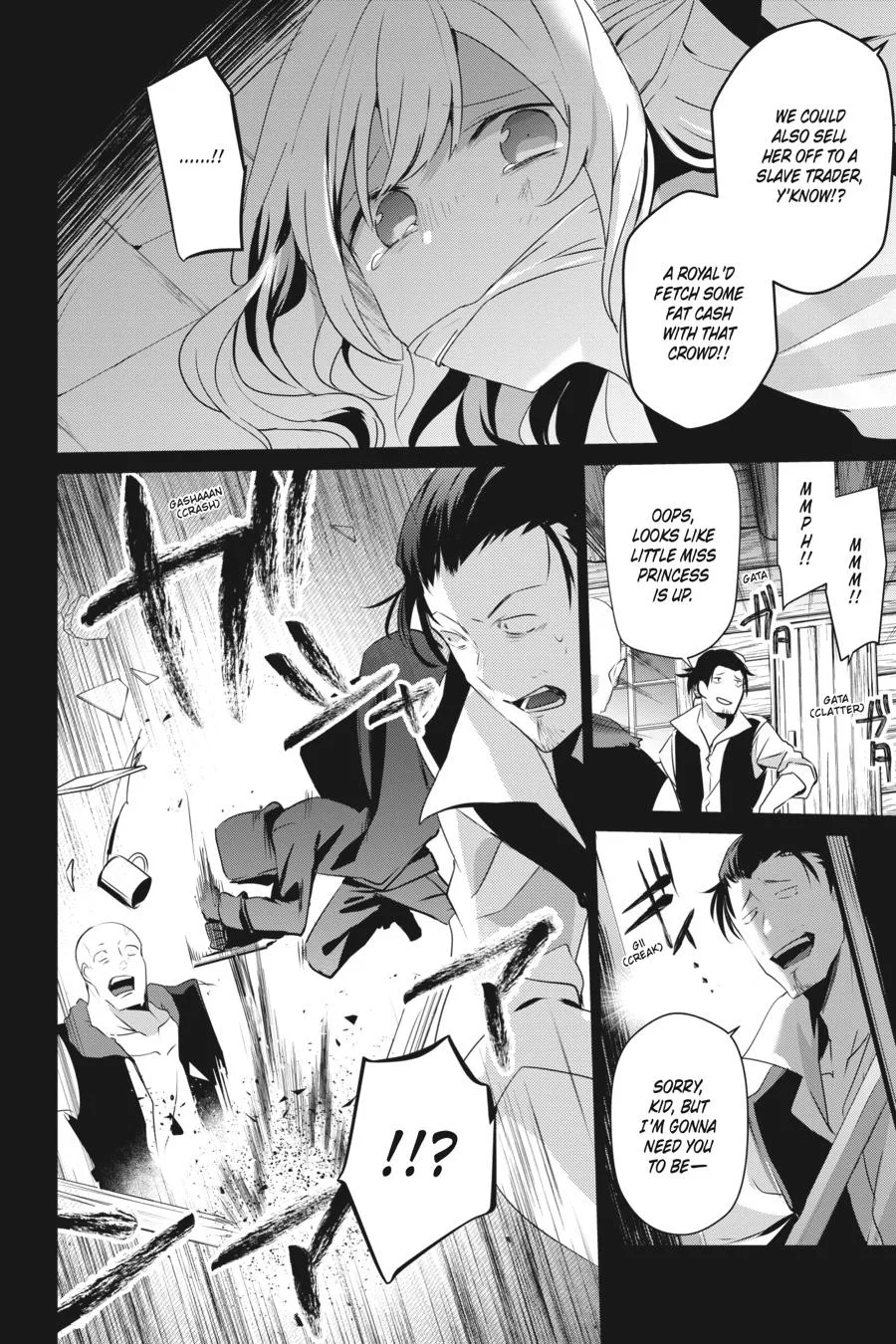 The Eminence in Shadow - Chapter 26 - Page 8