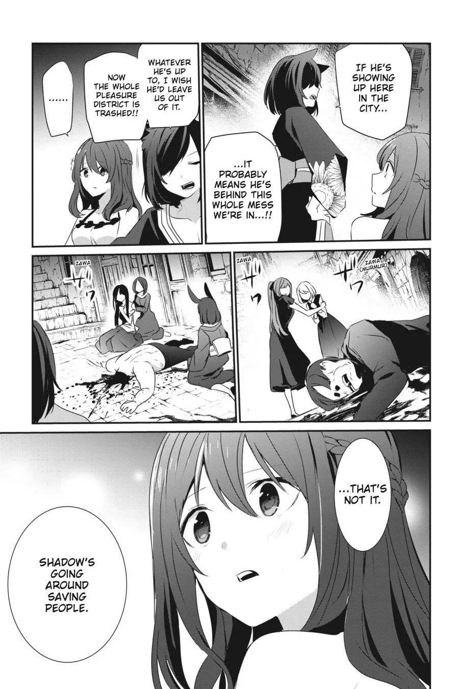 The Eminence in Shadow - Chapter 28 - Page 31