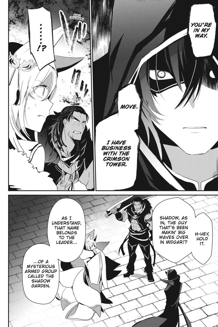 The Eminence in Shadow - Chapter 29 - Page 11