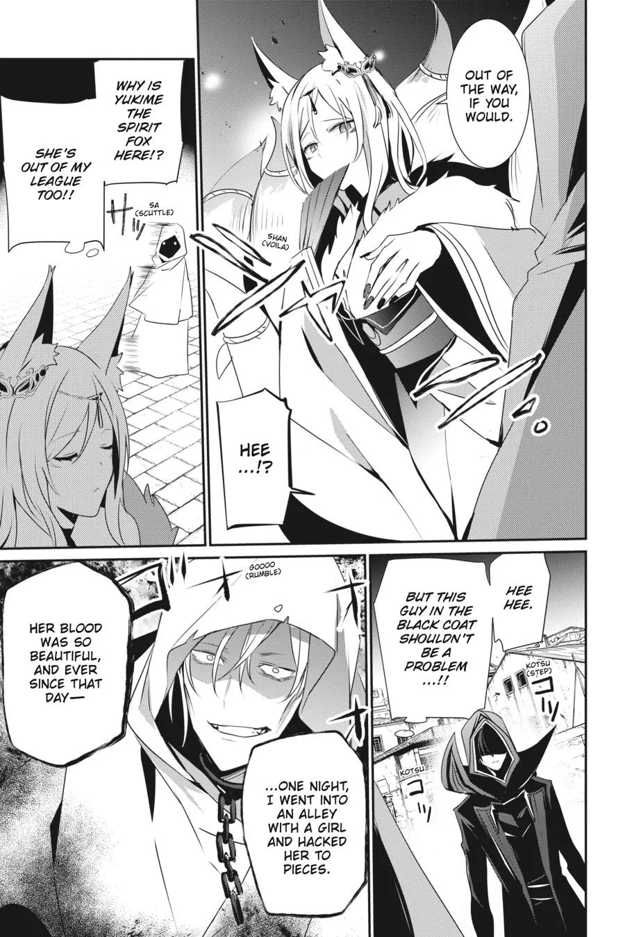 The Eminence in Shadow - Chapter 29 - Page 16