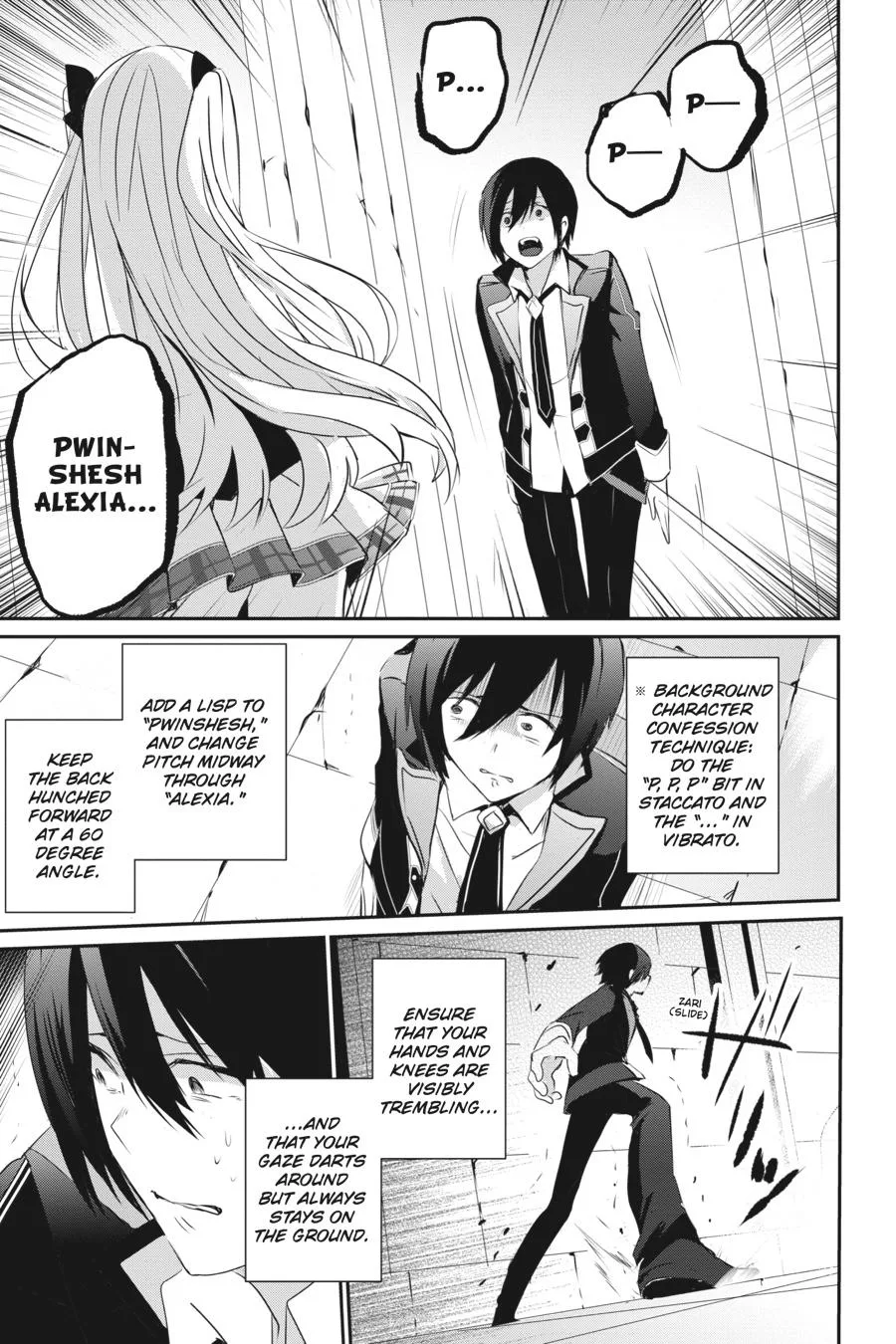 The Eminence in Shadow - Chapter 3 - Page 9