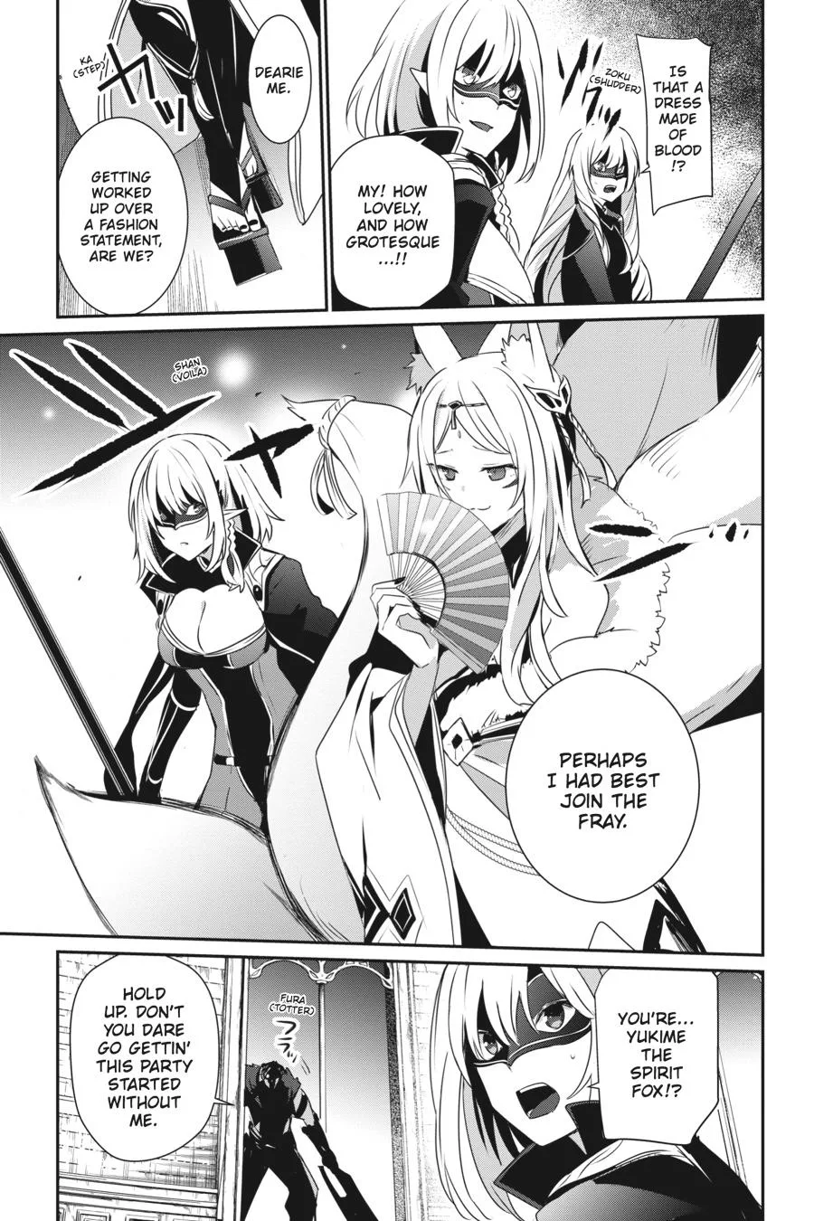The Eminence in Shadow - Chapter 31 - Page 15