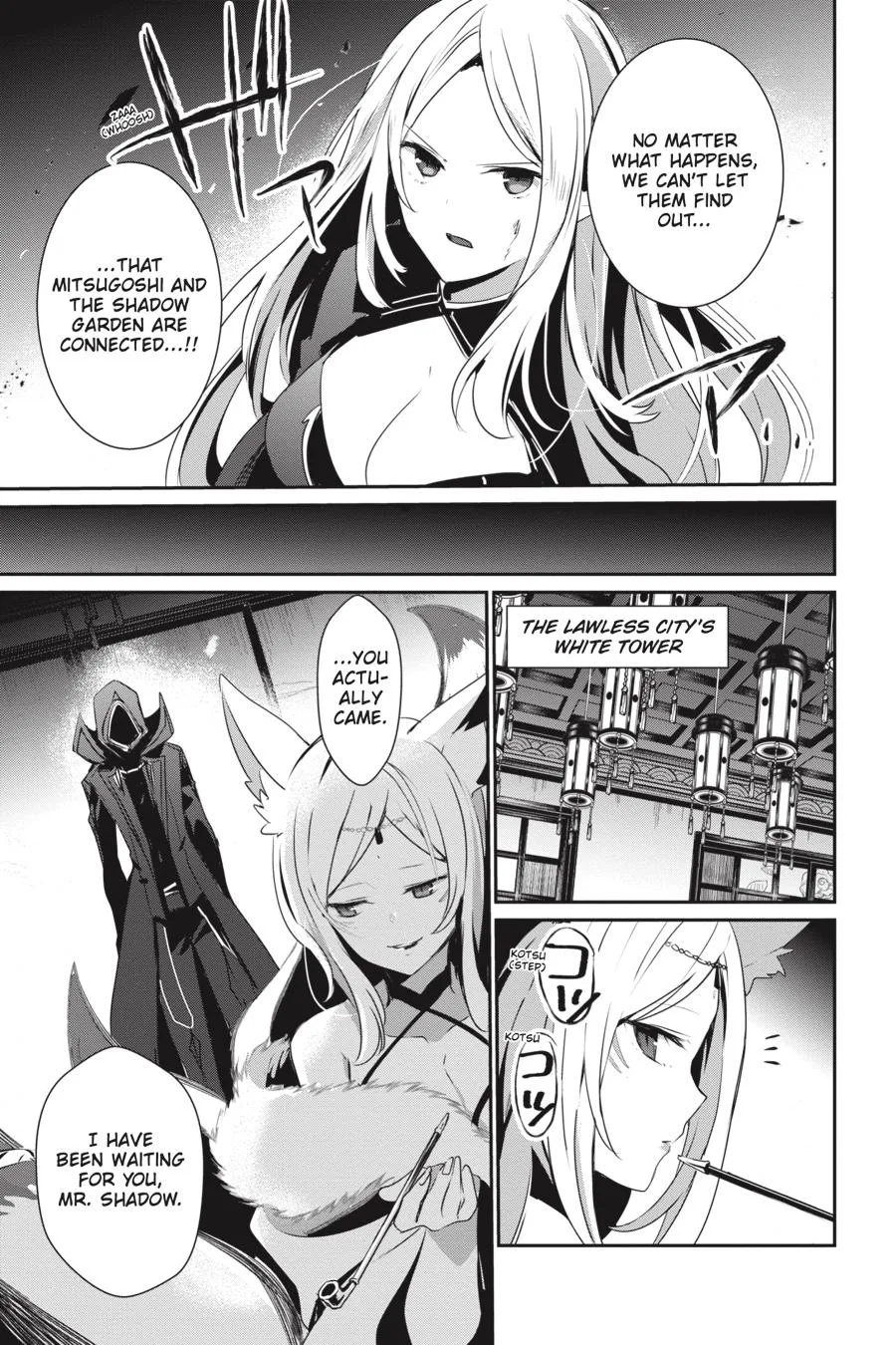 The Eminence in Shadow - Chapter 34 - Page 10