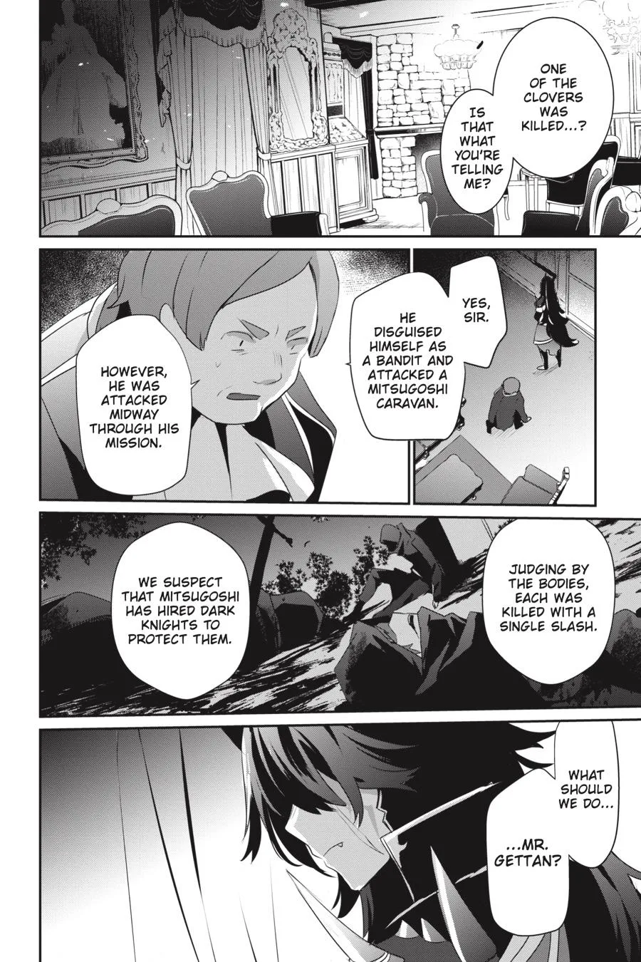 The Eminence in Shadow - Chapter 34 - Page 33