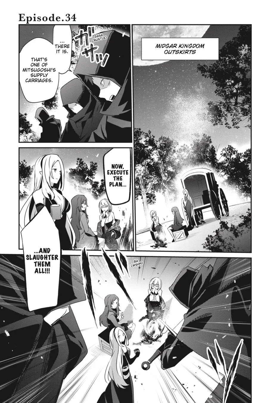 The Eminence in Shadow - Chapter 34 - Page 6