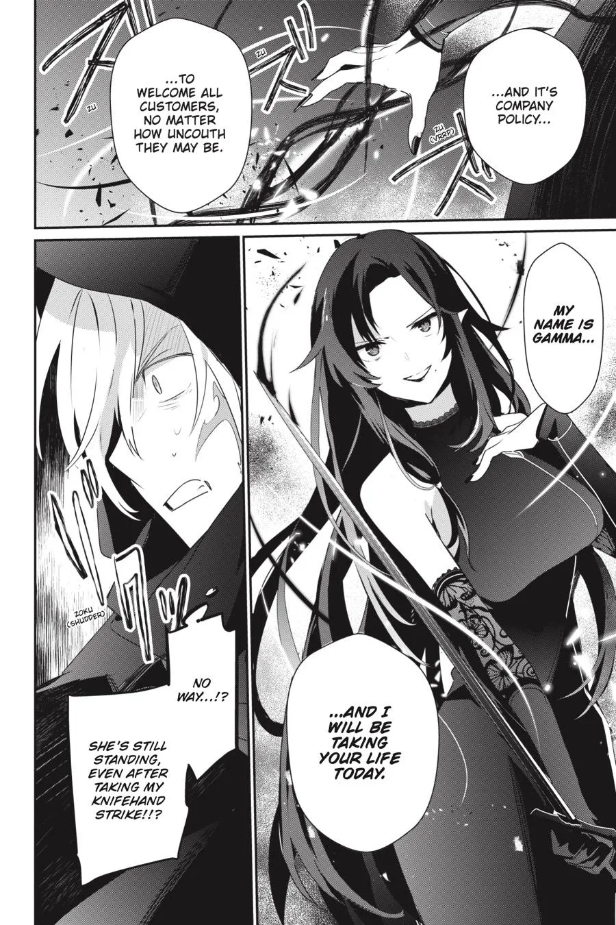 The Eminence in Shadow - Chapter 35 - Page 22