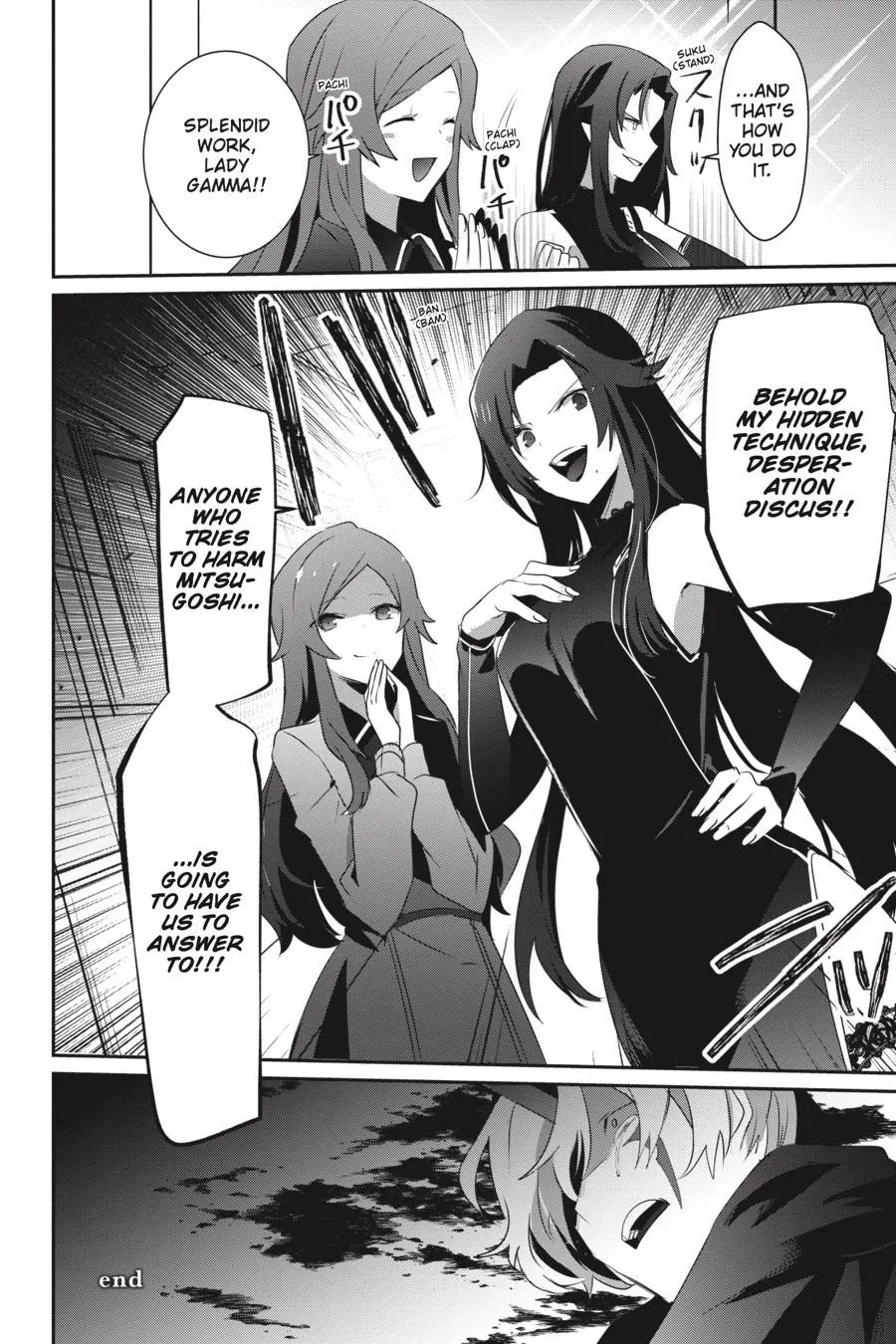 The Eminence in Shadow - Chapter 35 - Page 34