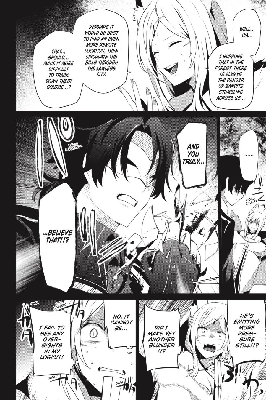 The Eminence in Shadow - Chapter 35 - Page 6