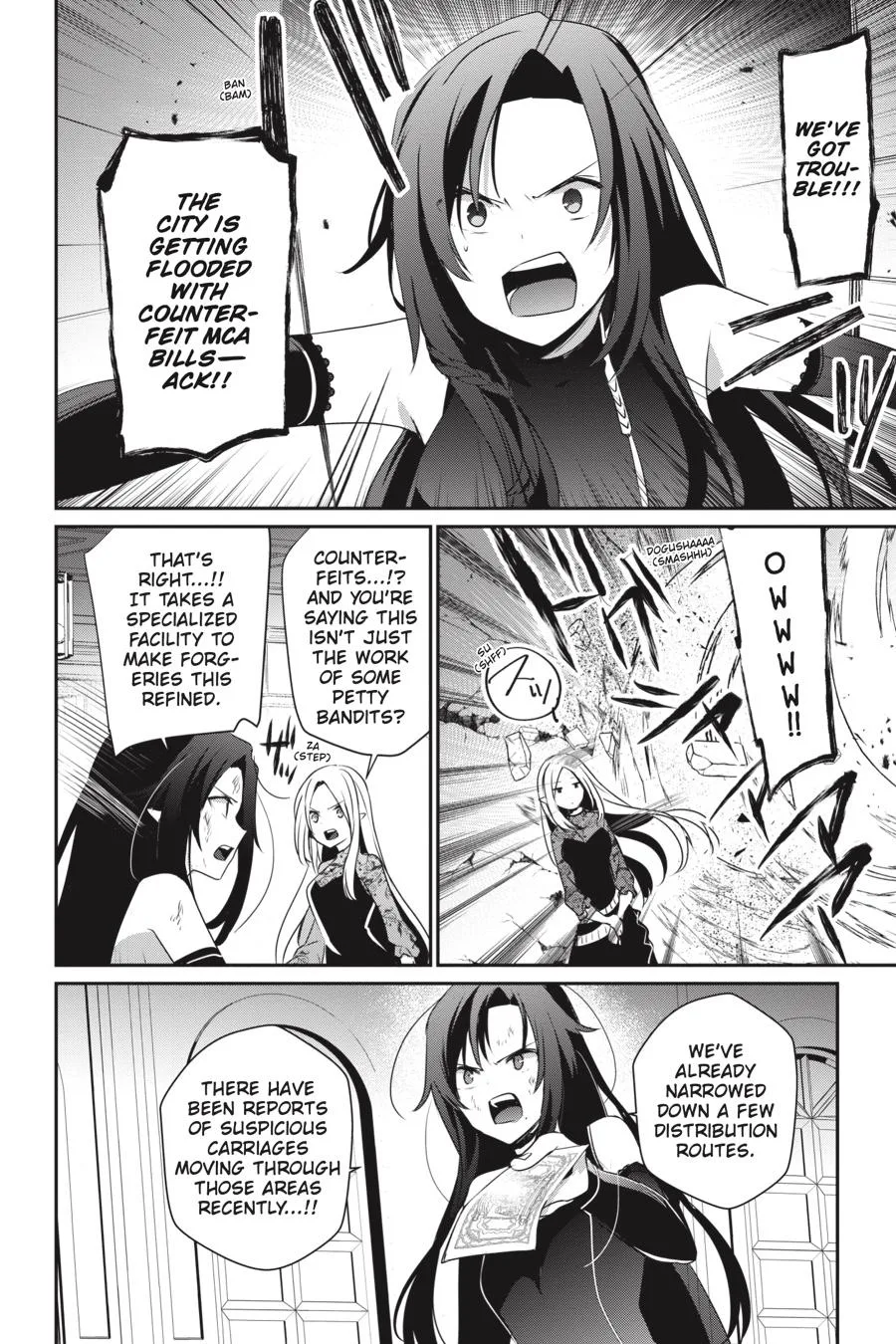The Eminence in Shadow - Chapter 36 - Page 18