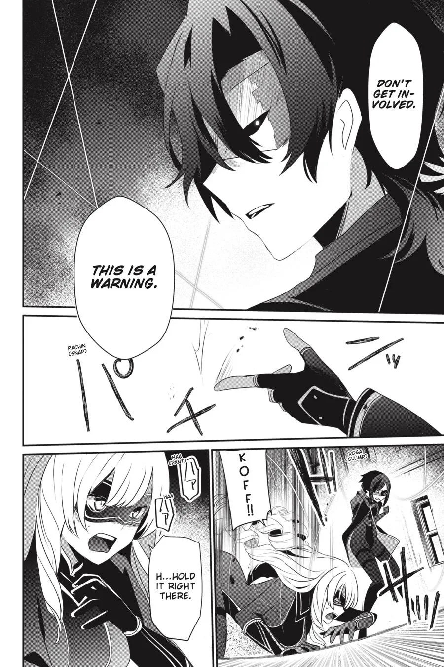 The Eminence in Shadow - Chapter 36 - Page 33