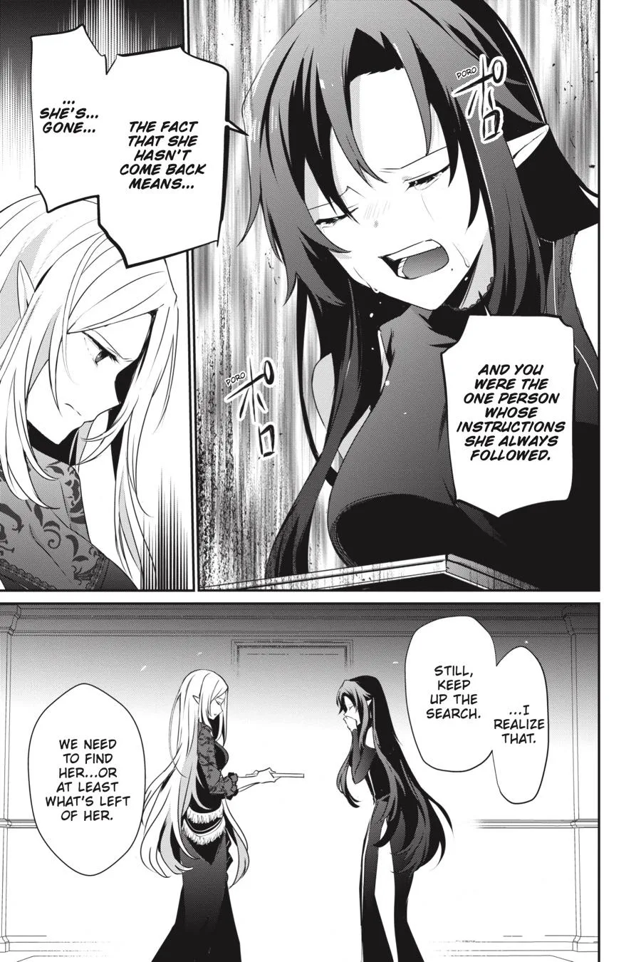 The Eminence in Shadow - Chapter 37 - Page 13