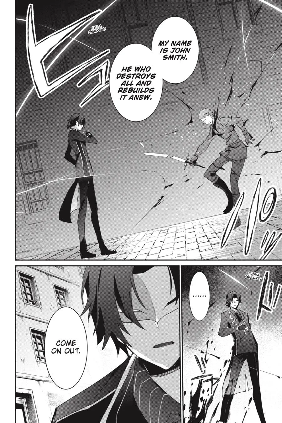 The Eminence in Shadow - Chapter 37 - Page 26
