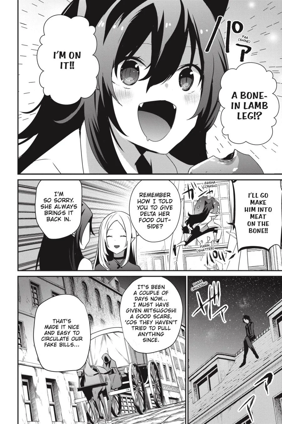 The Eminence in Shadow - Chapter 37 - Page 4