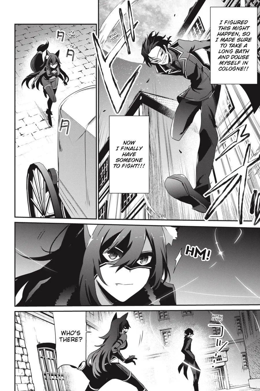 The Eminence in Shadow - Chapter 37 - Page 6