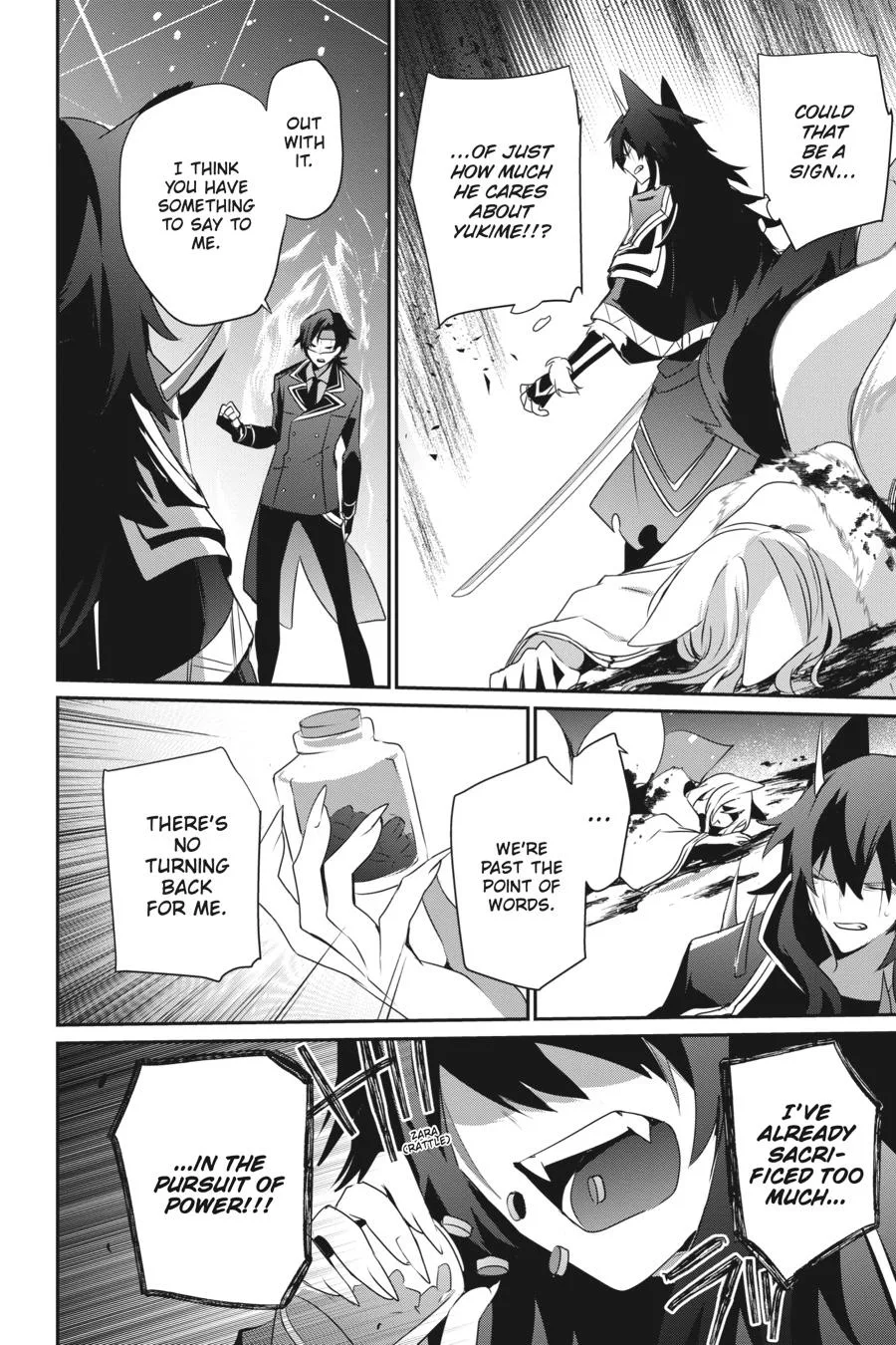 The Eminence in Shadow - Chapter 39 - Page 24