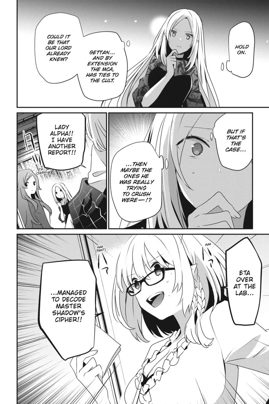 The Eminence in Shadow - Chapter 39 - Page 4