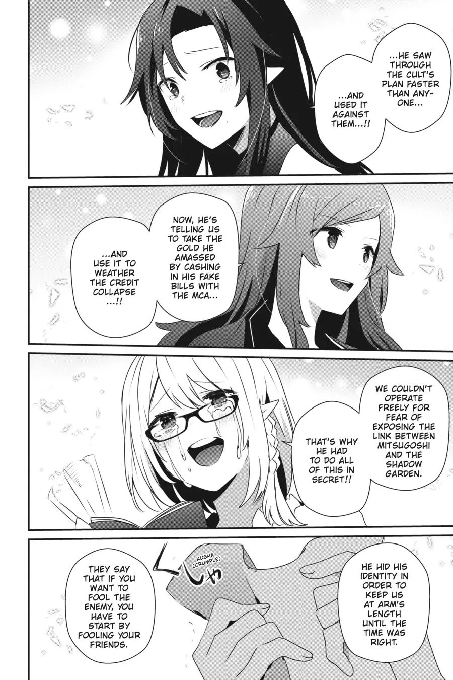 The Eminence in Shadow - Chapter 39 - Page 6