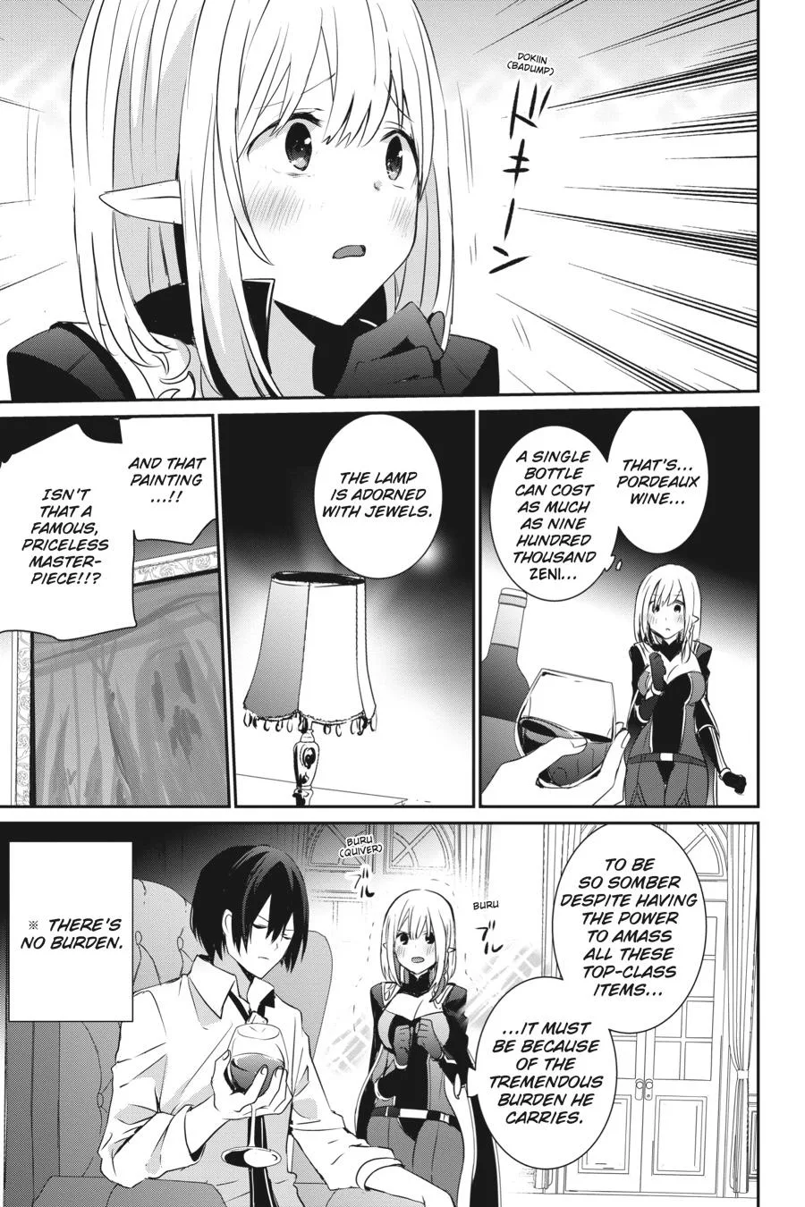 The Eminence in Shadow - Chapter 4 - Page 27