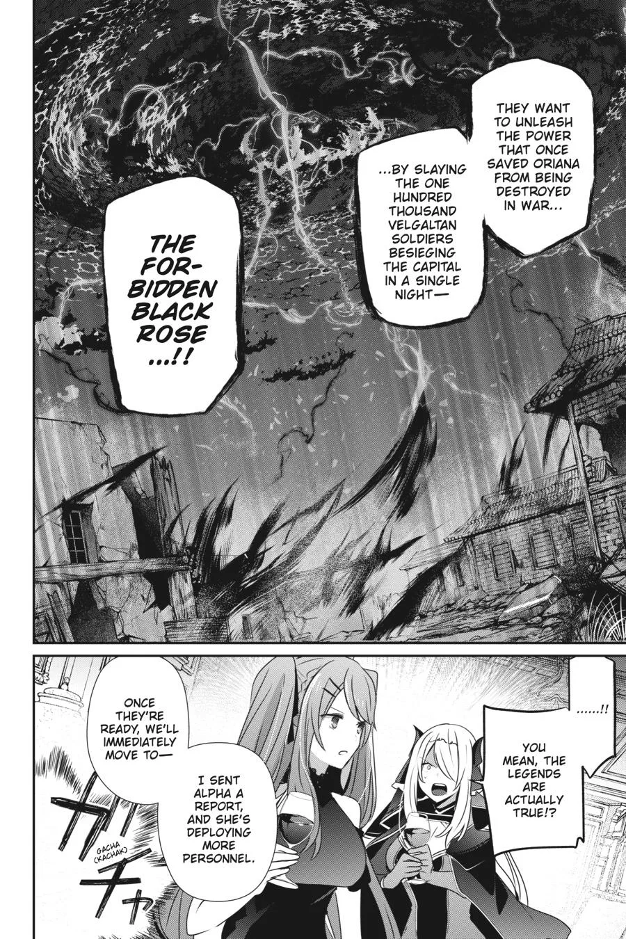 The Eminence in Shadow - Chapter 43 - Page 18
