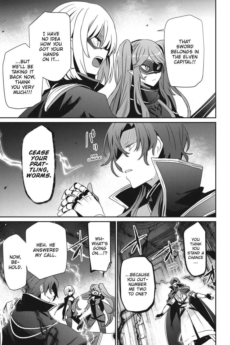 The Eminence in Shadow - Chapter 45 - Page 24