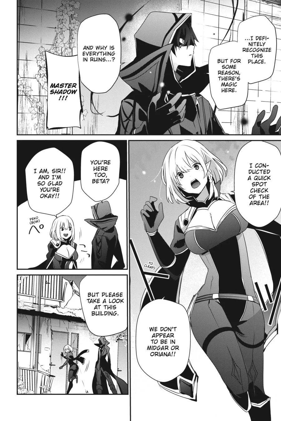 The Eminence in Shadow - Chapter 47 - Page 29
