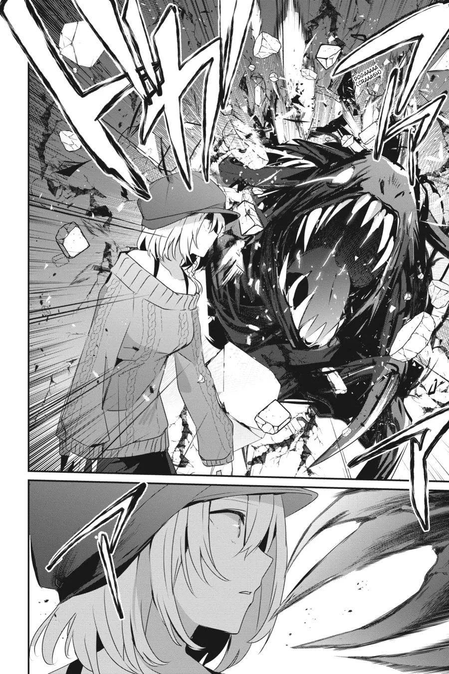 The Eminence in Shadow - Chapter 48 - Page 20