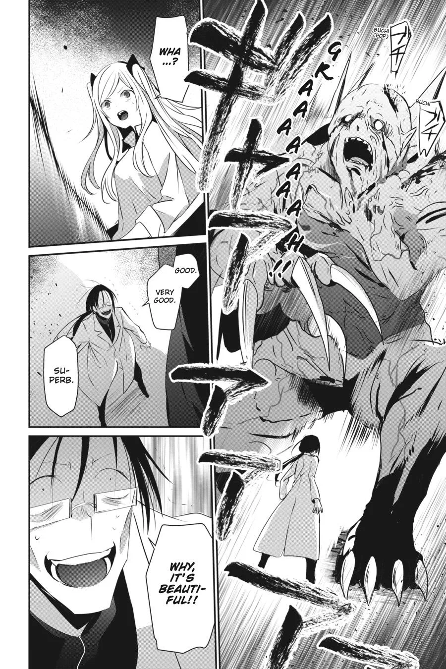 The Eminence in Shadow - Chapter 5 - Page 15