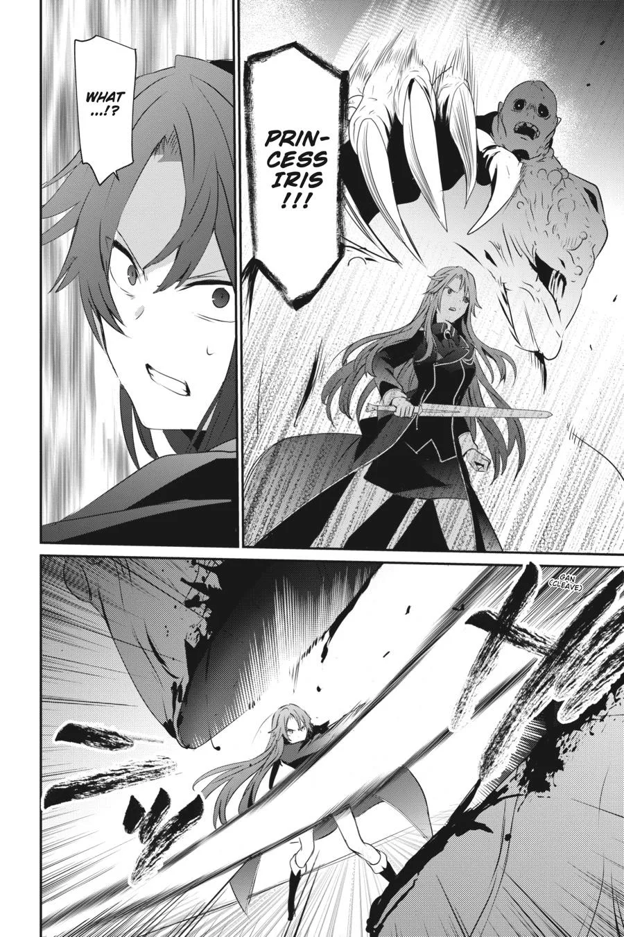 The Eminence in Shadow - Chapter 5 - Page 25