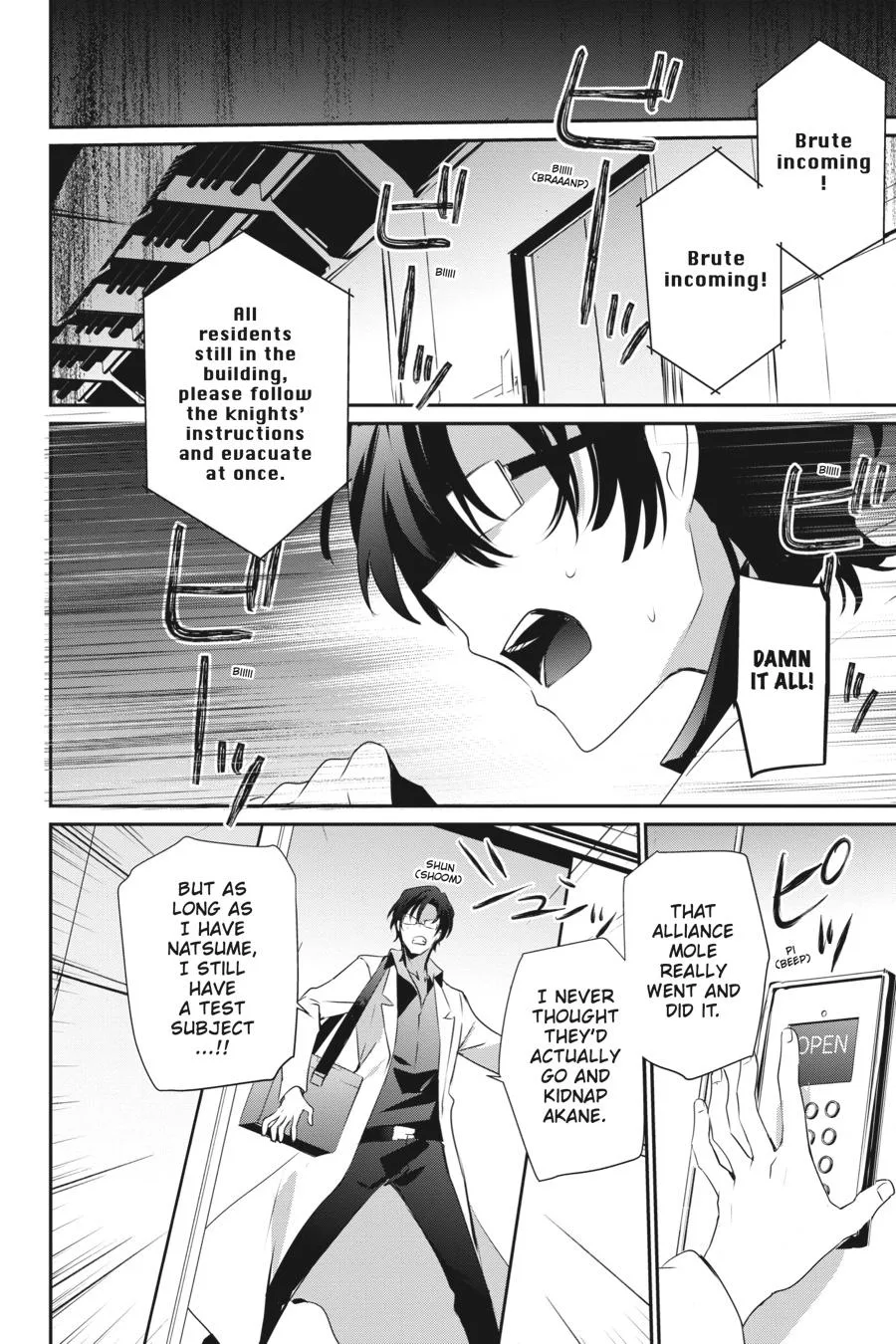 The Eminence in Shadow - Chapter 53 - Page 7