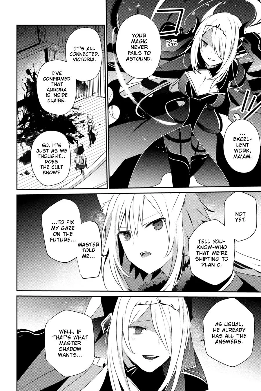 The Eminence in Shadow - Chapter 57 - Page 24